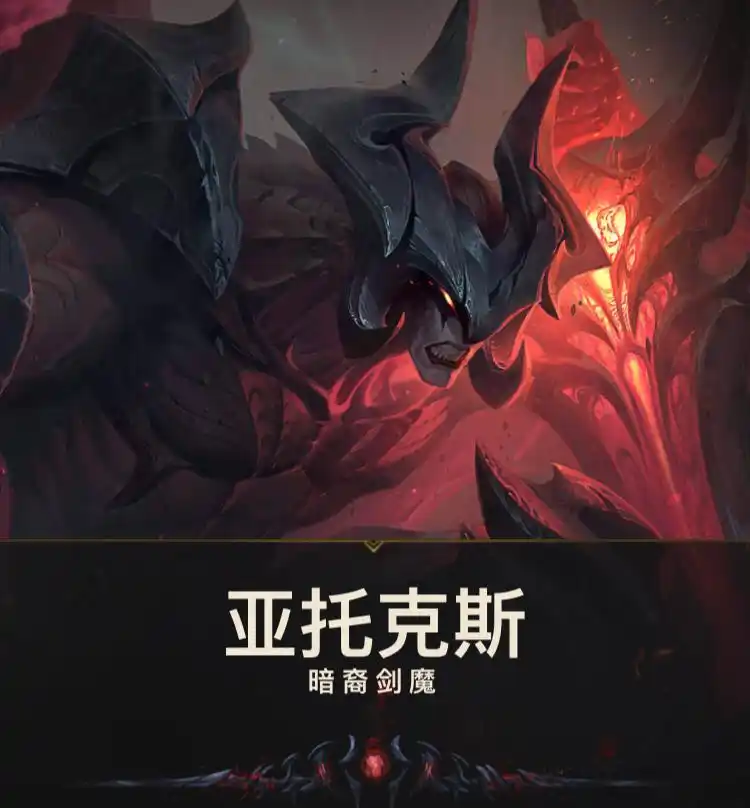 lol:剑魔重做,打野上单强到爆炸,你确定不玩一下吗