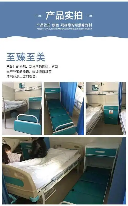 成都医院陪护床共享折叠床省空间医院床头柜智能收费简易伸缩床