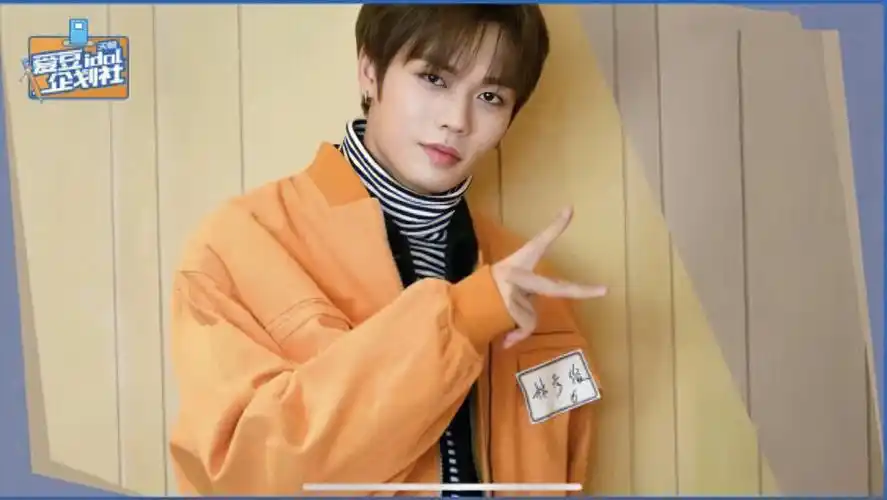 林彦俊橘色壁纸2124