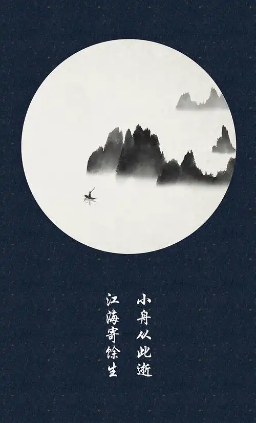 水墨中国风竹间系列古风壁纸