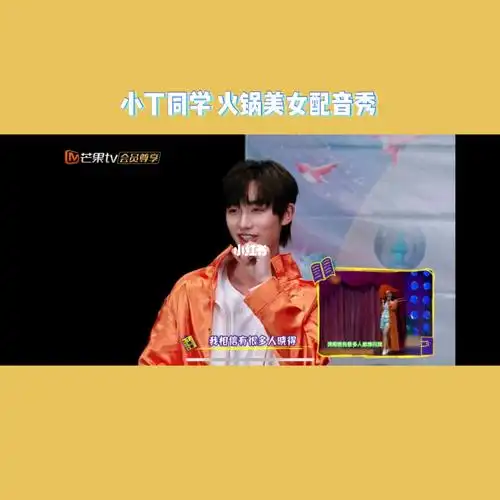 园丁的秘密花园可可爱爱丁程鑫