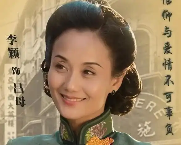 《楼下女友请签收》李颖占据着霸道总裁之母的市场 演技值得夸赞