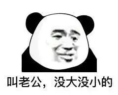 仓鼠 老公表情包 - 仓鼠 老公微信表情包 - 仓鼠 老公qq表情包 - 发