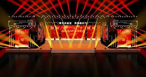 洪雅迎新晚会舞台舞美,声光视频设计效果图