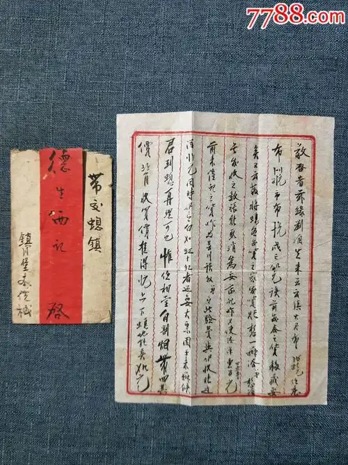 864_1152竖版 竖屏