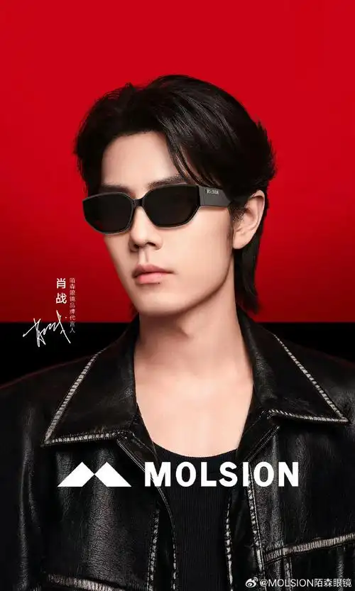 肖战陌森眼镜品牌代言人