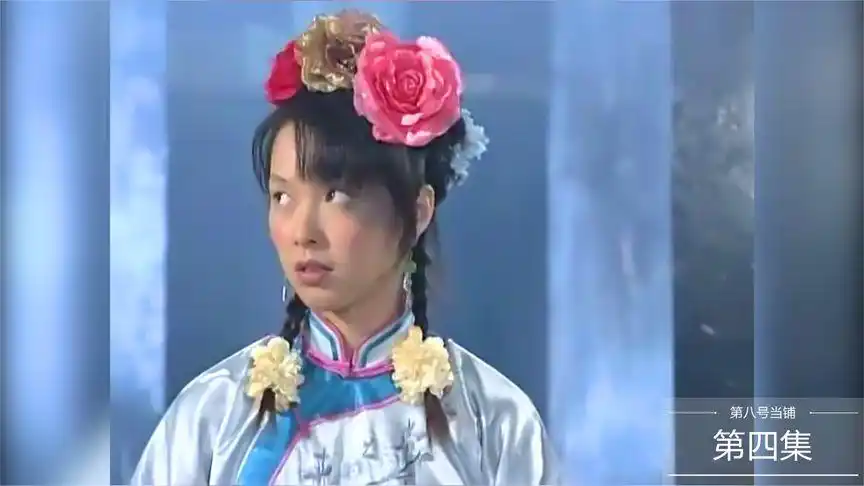 重温经典《第八号当铺》,丑女阿精成为韩诺秘书,瞬间变成大美女