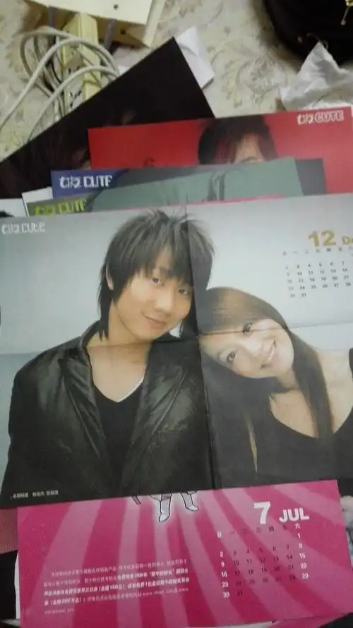 张韶涵和林俊杰