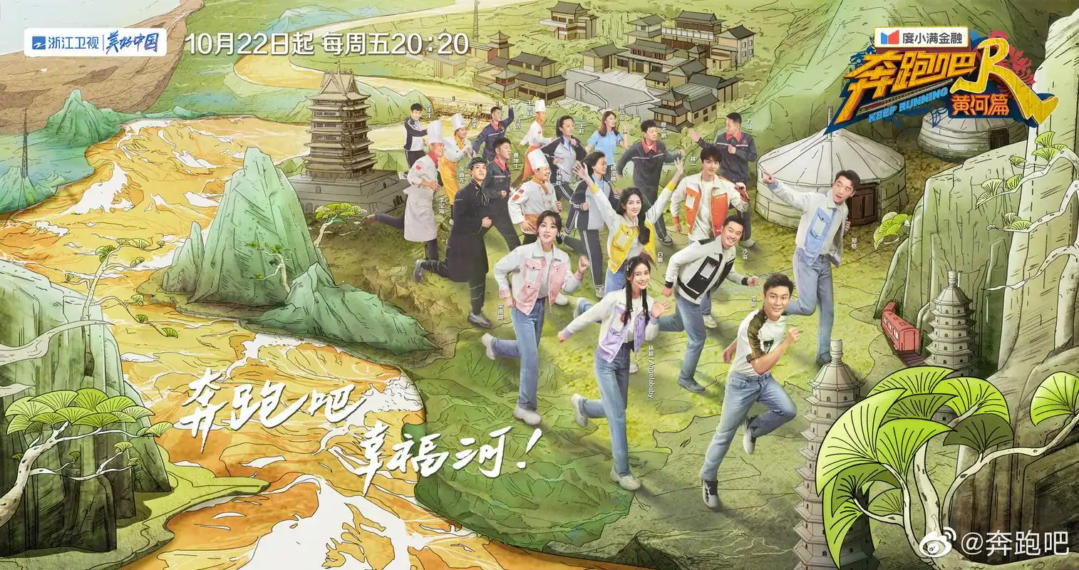 光明日报刊文:综艺节目打开跨界融合新空间_异次元_澎湃新闻-the pape