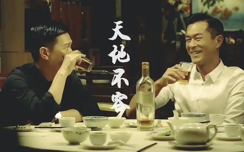 【黑社会】【古辉】天地不容——古天乐x张家辉_哔哩哔哩_bilibili