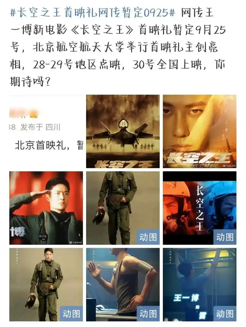 第一部电影啊,很重要很重要,行动起来啊,还有没找到自己小区的 - 抖音