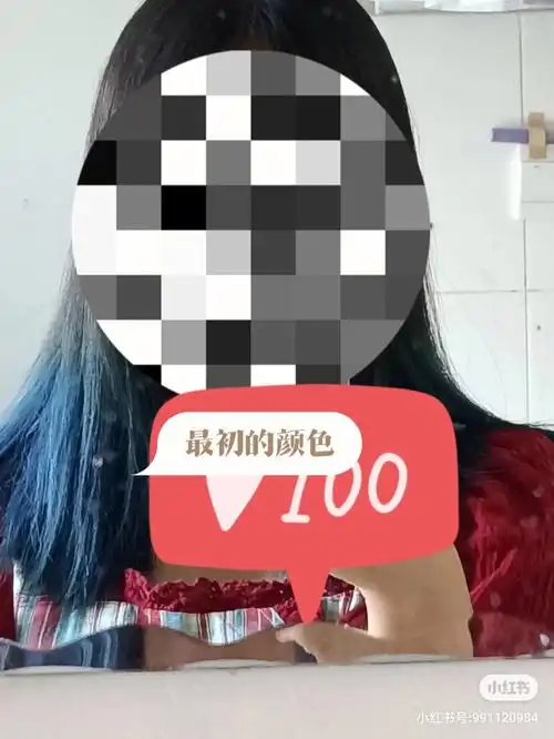 蓝黑色发尾染及掉色过程