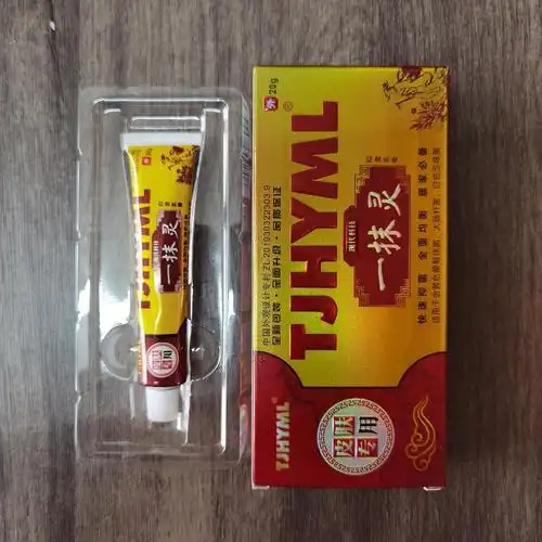 tjhyml一抹灵乳膏20克皮肤外用草本中药
