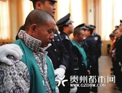 劫杀的哥主犯一审死刑 - 贵州都市报数字报 - 电