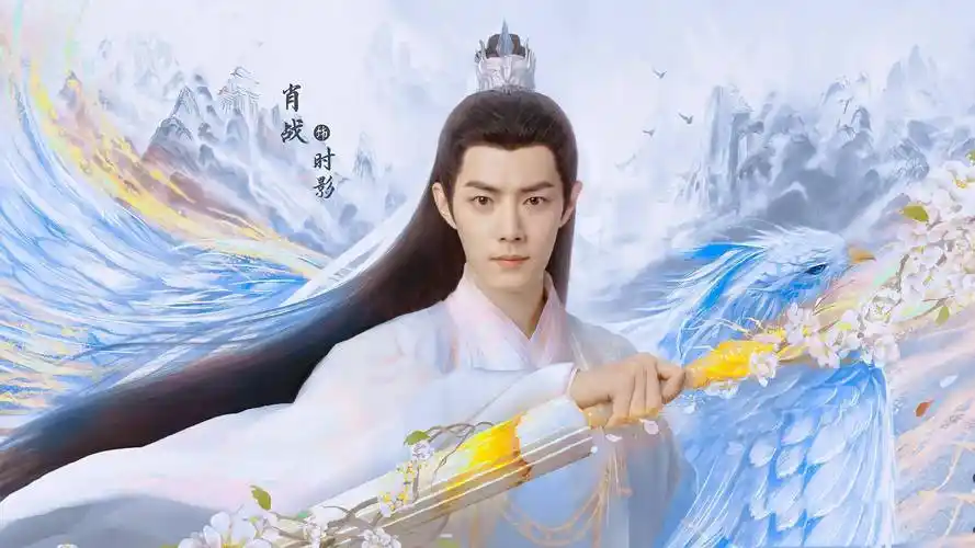 总的来说,《玉骨遥》是一部备受期待的古装剧,有