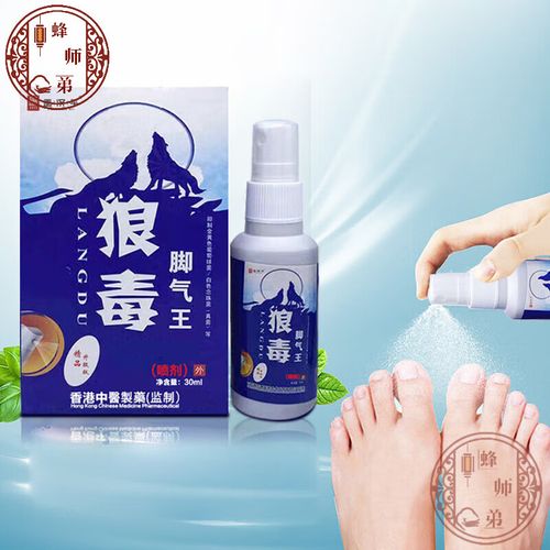 同济堂狼毒脚气王喷雾液脚气脚爽脚软膏狼毒乳膏脚臭喷脚王