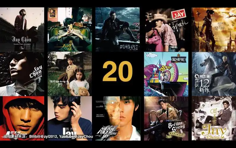 周杰伦出道20年一张专辑一首歌定义华语快歌天花板