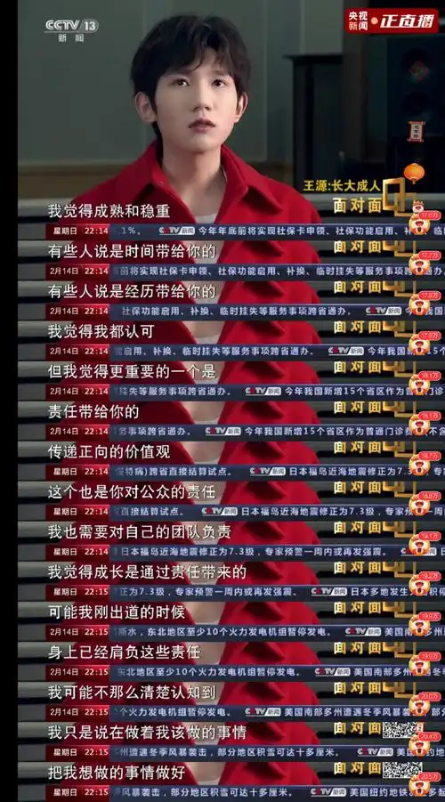 伯克利偶遇王源