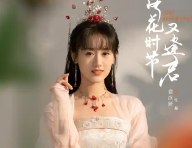 出事后袁冰妍本人没有出面回应,只有工作人员出面简单的道歉.