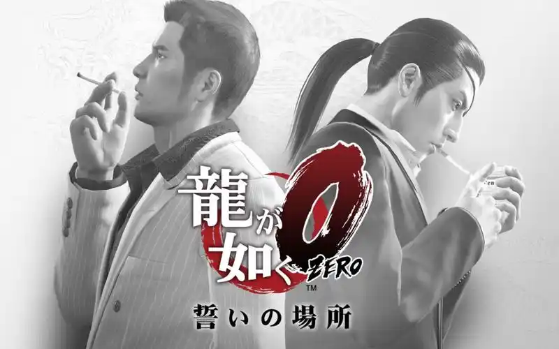 混剪【如龙0】------ 誓约的场所_哔哩哔哩 (゜-゜)つロ 干杯~-bili