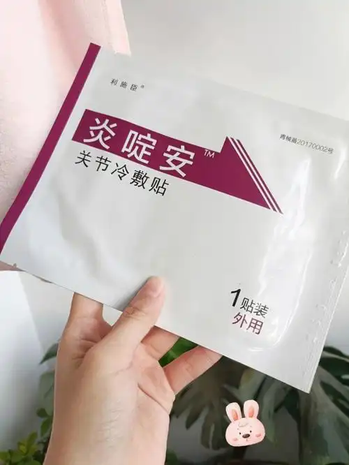 网球肘炎犯了之后这个贴剂就是我的神