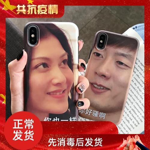 洪世贤手机壳苹果x你好骚啊xs哦max阿xr呀8x表情包iphone8plus回