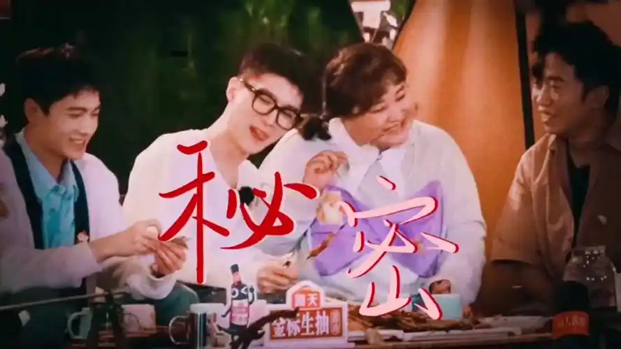 范丞丞支持贾玲电影了吗