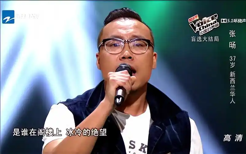 张旸版菊花台有后知后觉の感觉