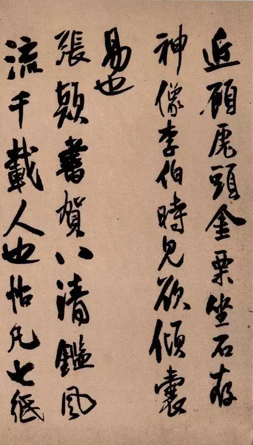 王铎最好行书王铎行书代表作