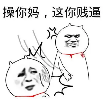 无奈地笑了表情包 - 日常表情包