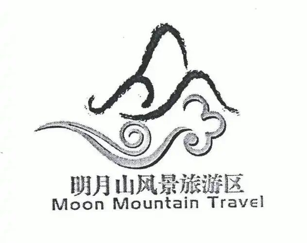 明月山风景旅游区;moon mountain travel
