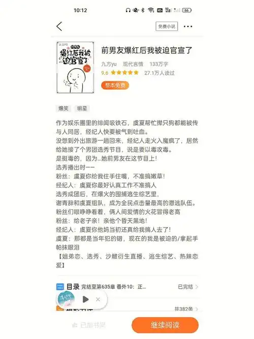 娱乐圈事业脑霸气姐姐和恋爱脑绿茶弟弟