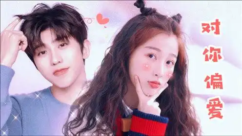 蔡徐坤到底有多宠虞书欣?眼神里的喜欢根本藏不住!