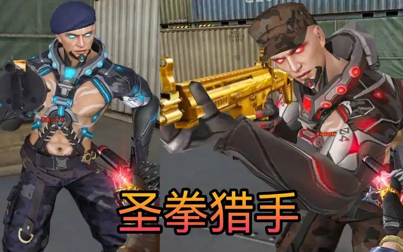 cf圣拳猎手角色登场!