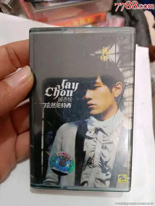 com)>首页>大众加价>磁带/卡带>周杰伦依然范特西_价格9元【音乐小咖