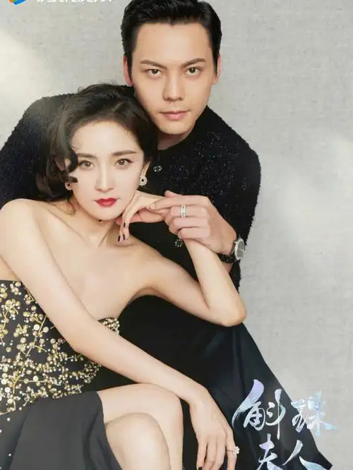 杨幂陈伟霆适配度拉满