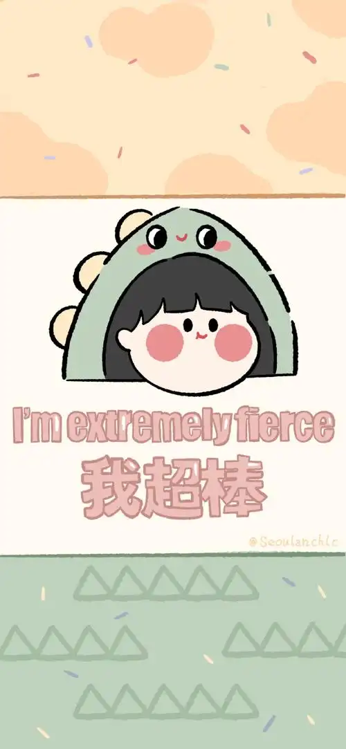 我超棒 cr@seoulanchic