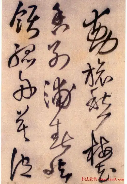 王铎草书欣赏五言律诗四首卷