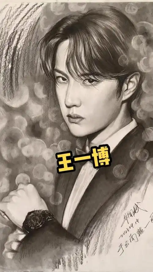 画画 美术生 王一博 素描 微一画室