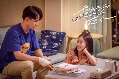 超时空恋人 _电视剧介绍_评价_剧照_演员表 - 酷乐米