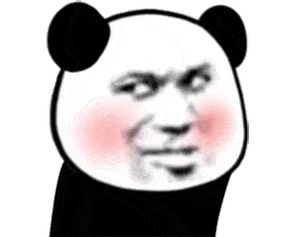贱贱骚骚熊猫头表情包