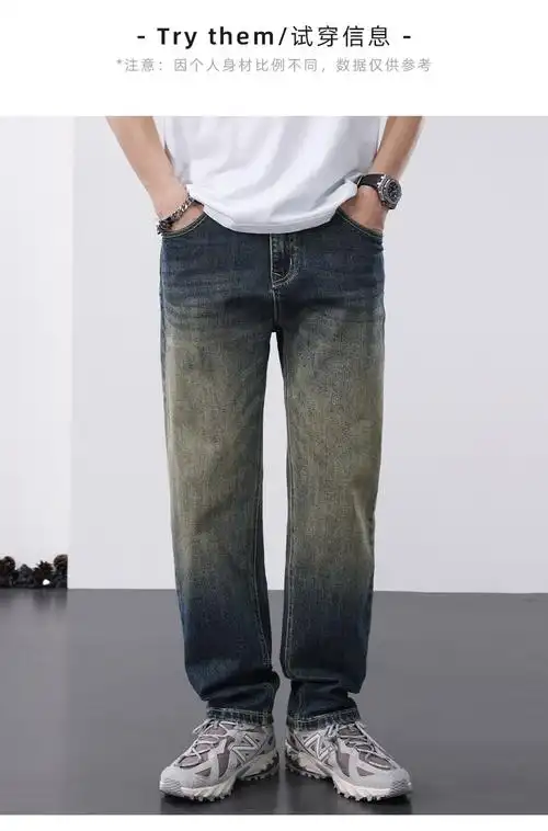 5616#春夏宽松直筒美式复古高街弹力牛仔长裤28-40【24】(松果白墙)