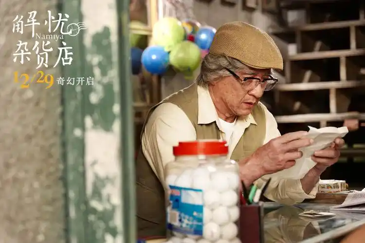 《解忧杂货店》曝成龙特辑 童心大发片场"尬舞"