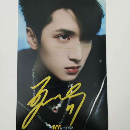 时代少年团严浩翔签名照亲笔签名周边保真无印刷 明星应援礼物品