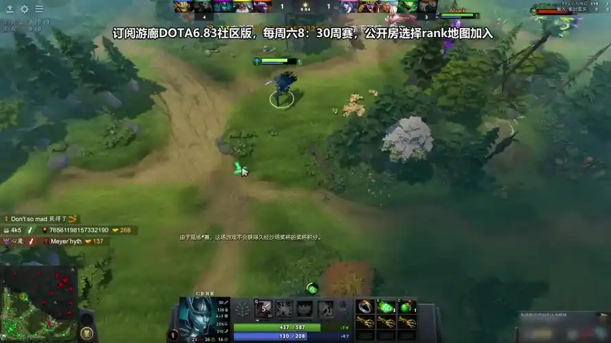 dota2游廊6.83周赛-2月23号