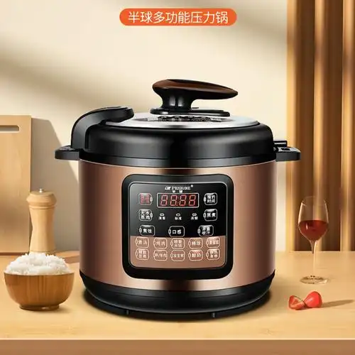 半球6升电压力锅家用多功能智能小型正品一键泄压批发礼品福利