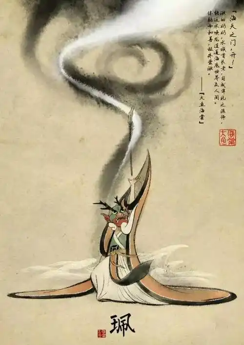 超人气国产动画大鱼海棠人物海报图鉴赏