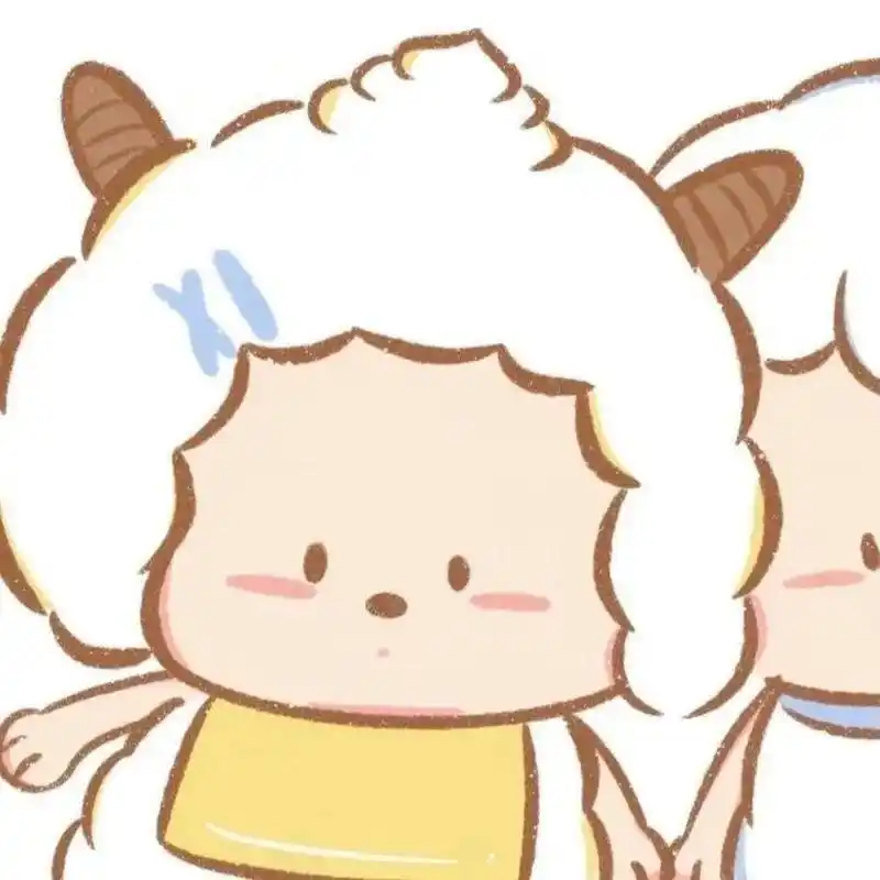 懒洋洋和喜洋洋/情头