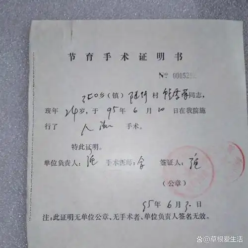 人各有命 重要路段的几步 往往决定了一生的命运