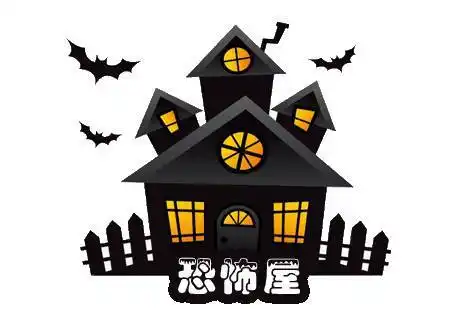 万圣节剧透篇恐怖降临牛津老师暴走了